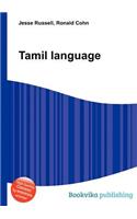 Tamil Language: (English)