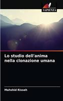 Lo studio dell'anima nella clonazione umana