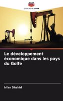 développement économique dans les pays du Golfe