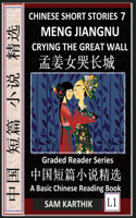 Chinese Short Stories 7&#65306;Meng Jiangnu Crying the Great Wall, Learn Mandarin Fast & Improve Vocabulary with Epic Fairy Tales, Folklore, Mythology (Simplified Characters, Pinyin, Graded Reader Level 1)