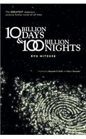 Ten Billion Days and One Hundred Billion Nights