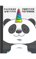 Chinese Writing Practice Notebook: Cute Panda Bear Unicorn in Mi Zi Ge Paper Hanzi Notebook, Blank Pinyin Book for Mandarin Letters, Han Characters, Calligraphy and Handwriting Exerci