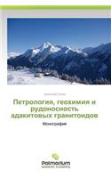 Petrologiya, geokhimiya i rudonosnost' adakitovykh granitoidov