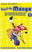 Kanji De Manga Volume 3: The Comic Book That Teaches You How To Read And Write Japanese!