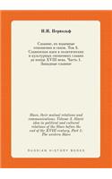 Slavs, Their Mutual Relations and Communications. Volume 3. Slavic Idea in Political and Cultural Relations of the Slavs Before the End of the XVIII Century. Part 1