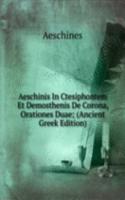 Aeschinis In Ctesiphontem Et Demosthenis De Corona, Orationes Duae; (Ancient Greek Edition)