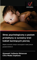 Stres psychologiczny a poziom prolaktyny w surowicy krwi kobiet karmiących piersią