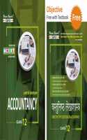 Accountancy for Class-XII (Commerce)