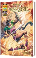 Raj Comics | Bhokal | Maharavan Series | Sampoorn Maharavan Special Digest Variant 1 | Cover By Lalit Sharma | Hindi | Paperback