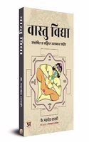 Vastu Vidya