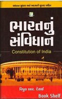 Bharatnu Samvidhan