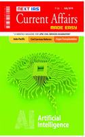 Current Affairs Made Easy (Monthly Issue) - July 2018