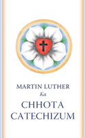 Chhota Catechizum