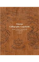 Tibetan Calligraphy Copybook in the Uchen, Tsuring and Chuyig Styles