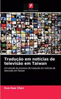 Tradução em notícias de televisão em Taiwan