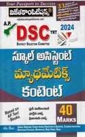 DSC TRT 2024 School Assistant MATHEMATICS Content Based on AP Text Books T/M Based on Telugu Akademi