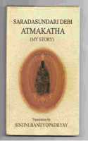 ATMAKATHA (MY STORY)