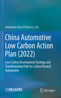 China Automotive Low Carbon Action Plan (2022)