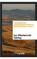 Posmertnyia khudozhestvennyia proizvedeniia. Tom 1