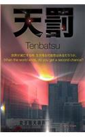 Tenbatsu