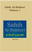 Sahih Al-Bukhari: صحيح البخاري (Volume 2)