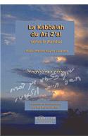 Kabbalah du Ari Z'al selon le Ramhal