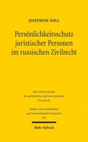 Persönlichkeitsschutz juristischer Personen im russischen Zivilrecht: Eine Untersuchung mit rechtsvergleichenden Bezügen zum deutschen Recht(484 Studien zum ausländischen und internationalen Privatrecht)
