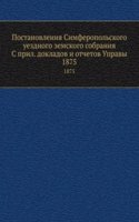Postanovleniya Simferopolskogo uezdnogo zemskogo sobraniya S pril. dokladov i otchetov Upravy