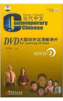 Contemporary Chinese: 2