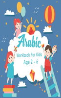 Arabic Workbook For Kids Age 2 - 6