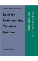 Kanji For Comprehending Technical Japanese