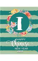Happy Chinese New Year 2019