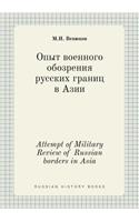 Attempt of Military Review of Russian borders in Asia