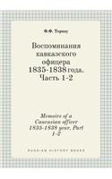 Memoirs of a Caucasian Officer 1835-1838 Year. Part 1-2