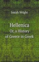 Hellenica
