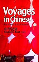 Voyages in Chinese1 Textbook