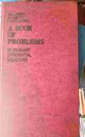 Problems and Exercises in Integral Equations