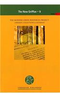 Modern Greek Resources Project