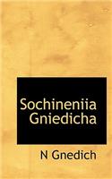 Sochineniia Gniedicha