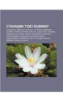 Stantsii Toei Subway: Sindzyuku, Simbasi, Asakusa, O. Emati, Iidabasi, Osiage, Itigaya, Itinoe, . Eguro, Kudansita, . Erima