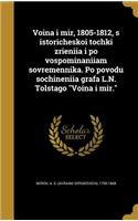 Voina I Mir, 1805-1812, S Istoricheskoi Tochki Zrieniia I Po Vospominaniiam Sovremennika. Po Povodu Sochineniia Grafa L.N. Tolstago Voina I Mir.