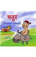 Chatur (Hindi)