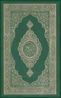 Al-Quran Al-Kareem