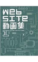 Web SITe video collection (2006) ISBN: 4862670040 [Japanese Import]
