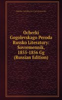 OCHERKI GOGOLEVSKAGO PERODA RUSSKO LITE