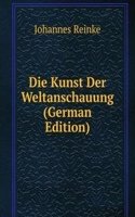 Die Kunst Der Weltanschauung (German Edition)