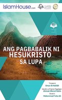 Ang Pagbabalik ni Hesukristo sa Lupa - The Return of Jesus