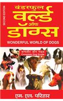 Wonderful World Of Dogs : Complete Dog Guide