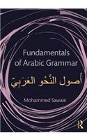 Fundamentals of Arabic Grammar: (English)