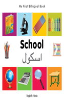 My First Bilingual Book-School (English-Urdu)